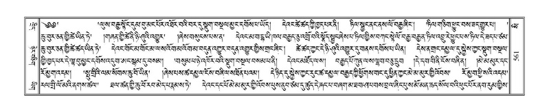 File:Terdzo-SI-016.pdf