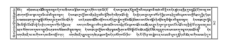 File:Terdzo-SI-016.pdf