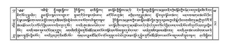 File:Terdzo-SI-016.pdf