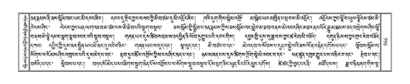 File:Terdzo-SI-016.pdf