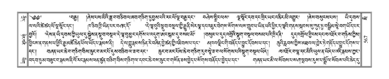 File:Terdzo-SI-016.pdf