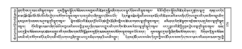 File:Terdzo-SI-016.pdf