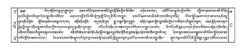 File:Terdzo-SI-016.pdf