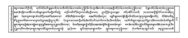 File:Terdzo-SI-016.pdf