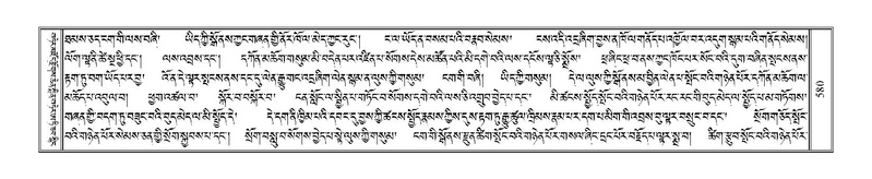 File:Terdzo-SI-016.pdf