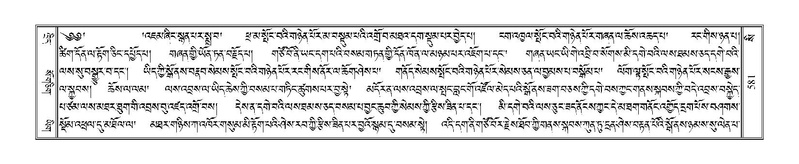 File:Terdzo-SI-016.pdf