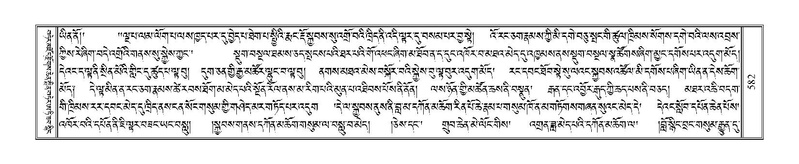 File:Terdzo-SI-016.pdf