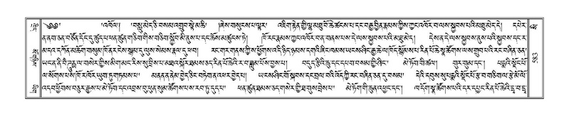 File:Terdzo-SI-016.pdf