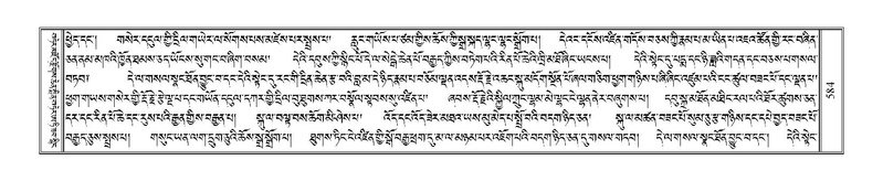 File:Terdzo-SI-016.pdf