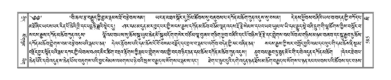 File:Terdzo-SI-016.pdf