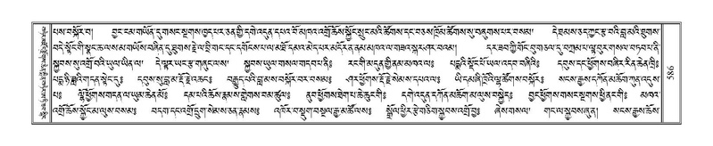 File:Terdzo-SI-016.pdf