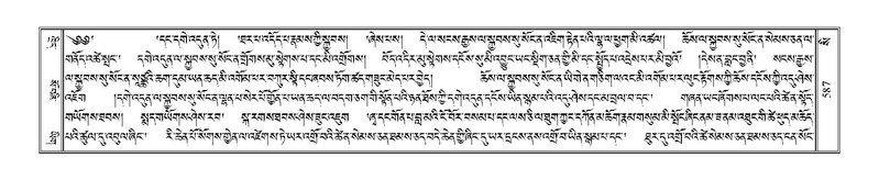 File:Terdzo-SI-016.pdf