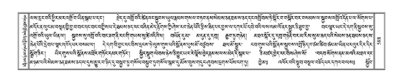 File:Terdzo-SI-016.pdf