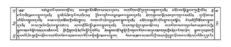 File:Terdzo-SI-016.pdf