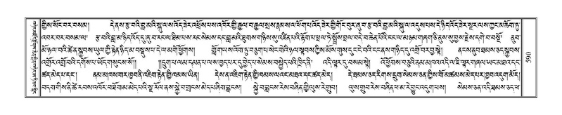 File:Terdzo-SI-016.pdf