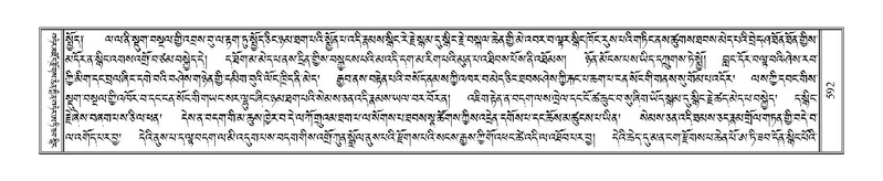 File:Terdzo-SI-016.pdf