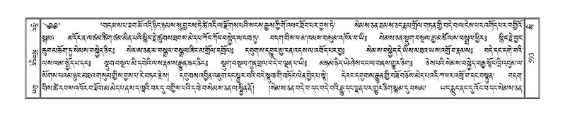 File:Terdzo-SI-016.pdf