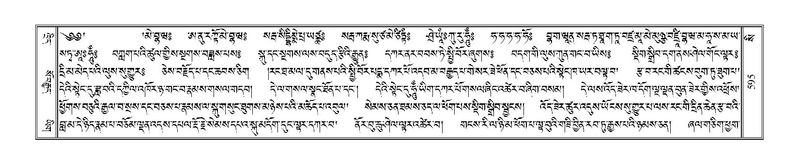 File:Terdzo-SI-016.pdf