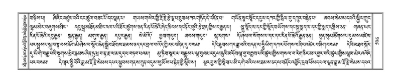 File:Terdzo-SI-016.pdf