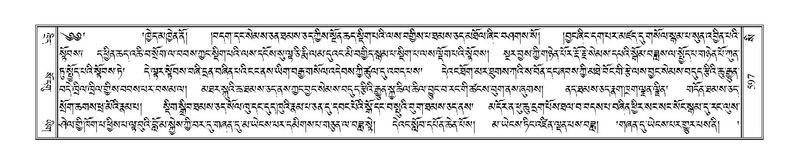 File:Terdzo-SI-016.pdf