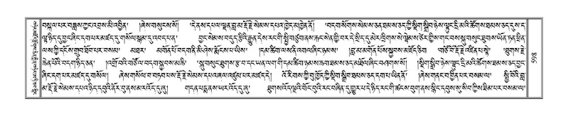 File:Terdzo-SI-016.pdf