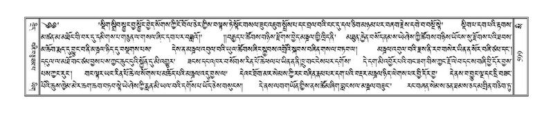 File:Terdzo-SI-016.pdf