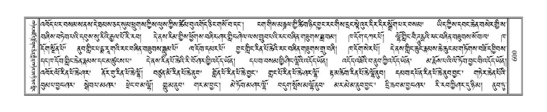 File:Terdzo-SI-016.pdf