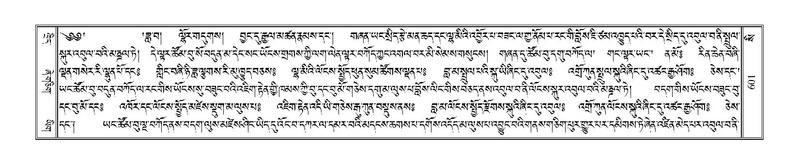 File:Terdzo-SI-016.pdf