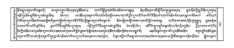 File:Terdzo-SI-016.pdf