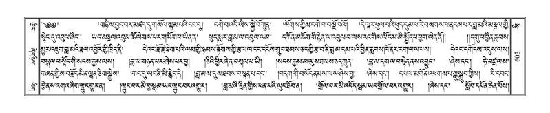 File:Terdzo-SI-016.pdf