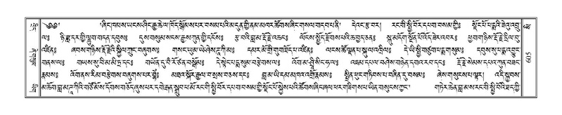 File:Terdzo-SI-016.pdf