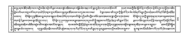 File:Terdzo-SI-016.pdf