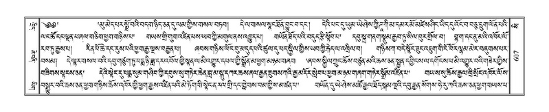 File:Terdzo-SI-016.pdf