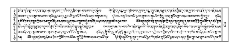 File:Terdzo-SI-016.pdf