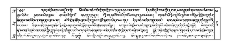 File:Terdzo-SI-016.pdf