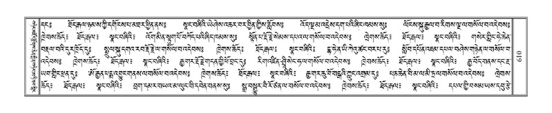 File:Terdzo-SI-016.pdf