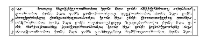 File:Terdzo-SI-016.pdf