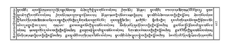 File:Terdzo-SI-016.pdf