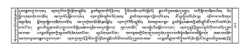 File:Terdzo-SI-016.pdf