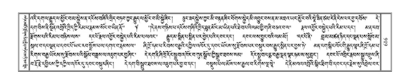 File:Terdzo-SI-016.pdf