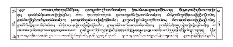 File:Terdzo-SI-017.pdf