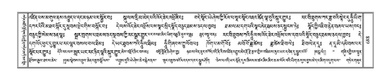 File:Terdzo-SI-017.pdf