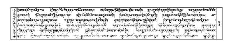 File:Terdzo-SI-017.pdf