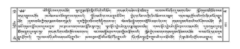 File:Terdzo-SI-017.pdf