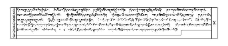 File:Terdzo-SI-017.pdf