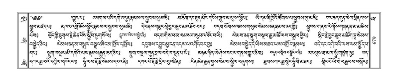 File:Terdzo-SI-017.pdf