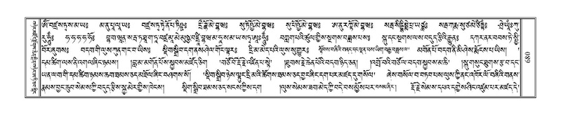 File:Terdzo-SI-017.pdf