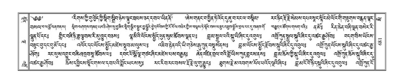 File:Terdzo-SI-017.pdf