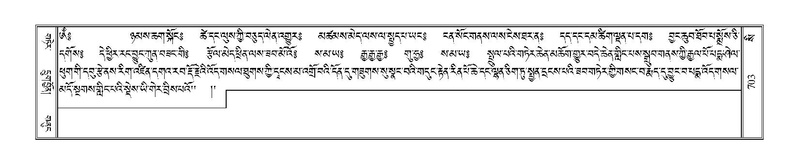 File:Terdzo-SI-018.pdf