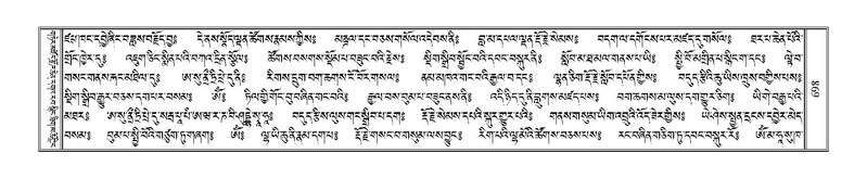 File:Terdzo-SI-018.pdf